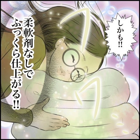 使用不可 記事広告 アラウ.ベビー むちこ