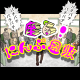 使用不可 記事広告 アラウ.ベビー むちこ