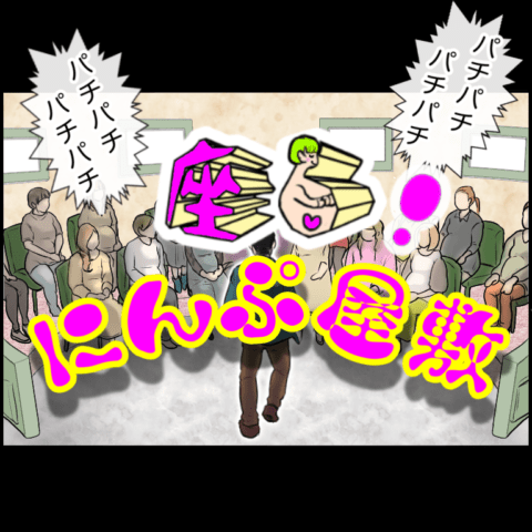 使用不可 記事広告 アラウ.ベビー むちこ