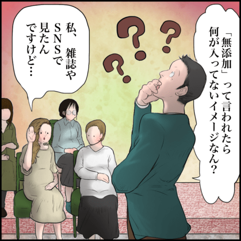 使用不可 記事広告 アラウ.ベビー むちこ