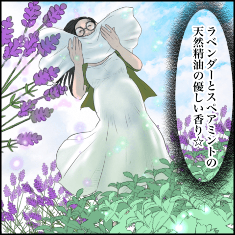 使用不可 記事広告 アラウ.ベビー むちこ