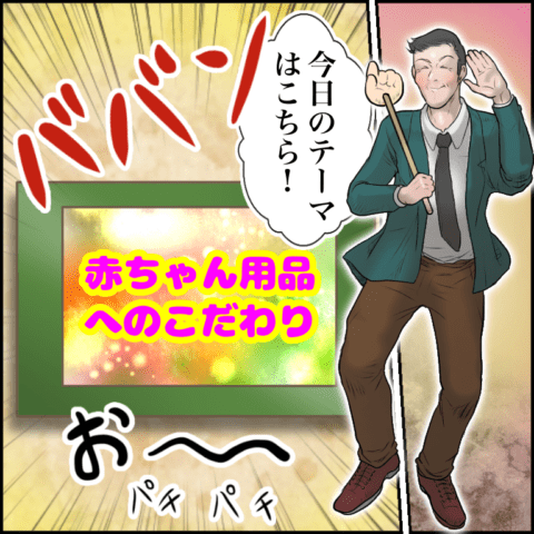 使用不可 記事広告 アラウ.ベビー むちこ