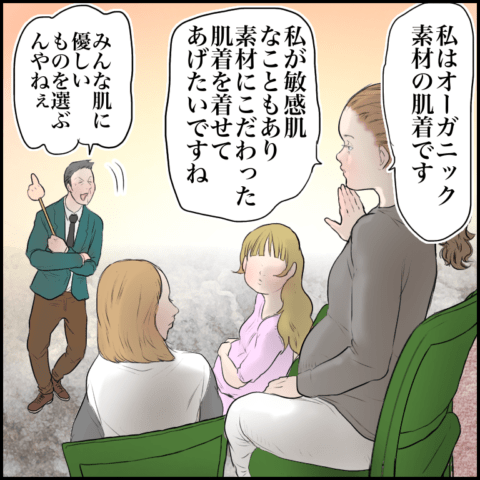 使用不可 記事広告 アラウ.ベビー むちこ