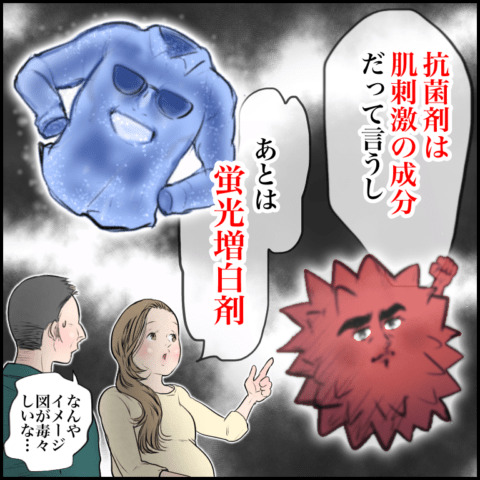 使用不可 記事広告 アラウ.ベビー むちこ
