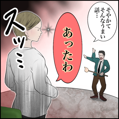 使用不可 記事広告 アラウ.ベビー むちこ