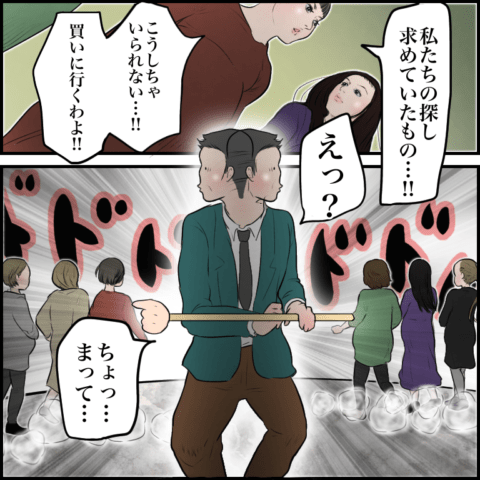 使用不可 記事広告 アラウ.ベビー むちこ