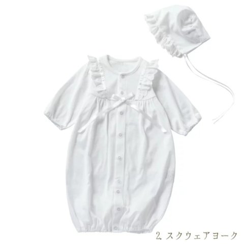 要出典 セレモニードレス 夏物素材 新生児ベビードレス 丸ヨーク お帽子付き2点セット