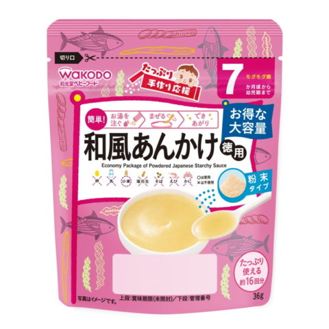 要出典 和光堂 たっぷり手作り応援 和風あんかけ(徳用)