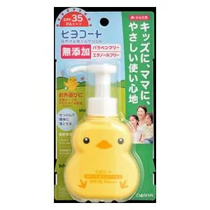 要出典 赤ちゃん 日焼け止め ダリヤ ヒヨコート 日やけ止めミルクジェル