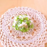 里芋とオクラのあえもの 中期後半 離乳食(アイキャッチ)。