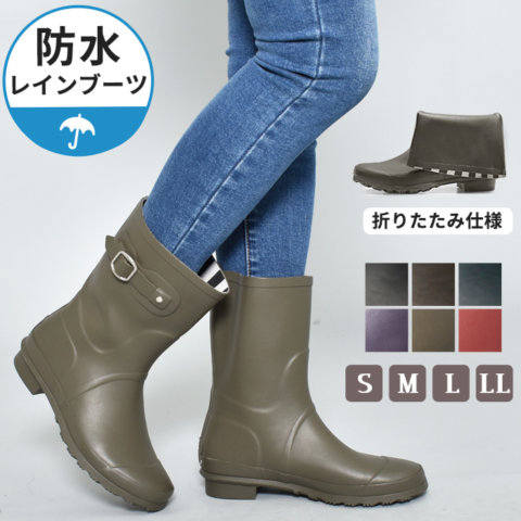 要出典 レインブーツ ママ トドス ショートラバーレインブーツ