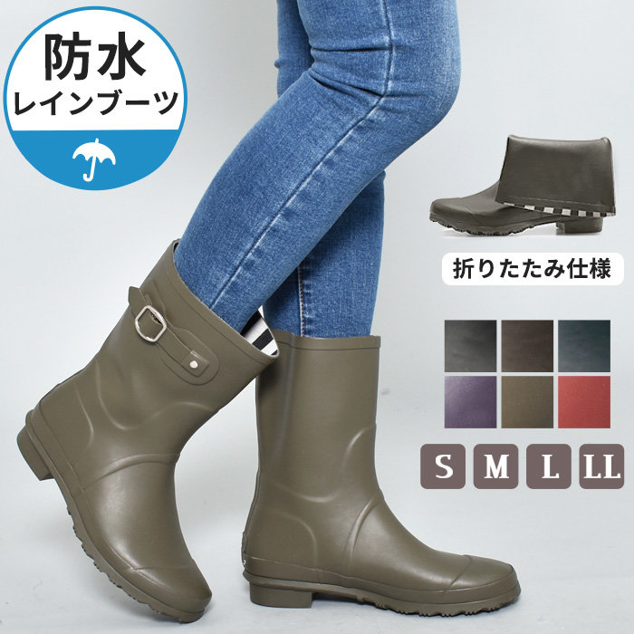 レインブーツはママの必需品 レディースサイズの人気10選 こそだてハック