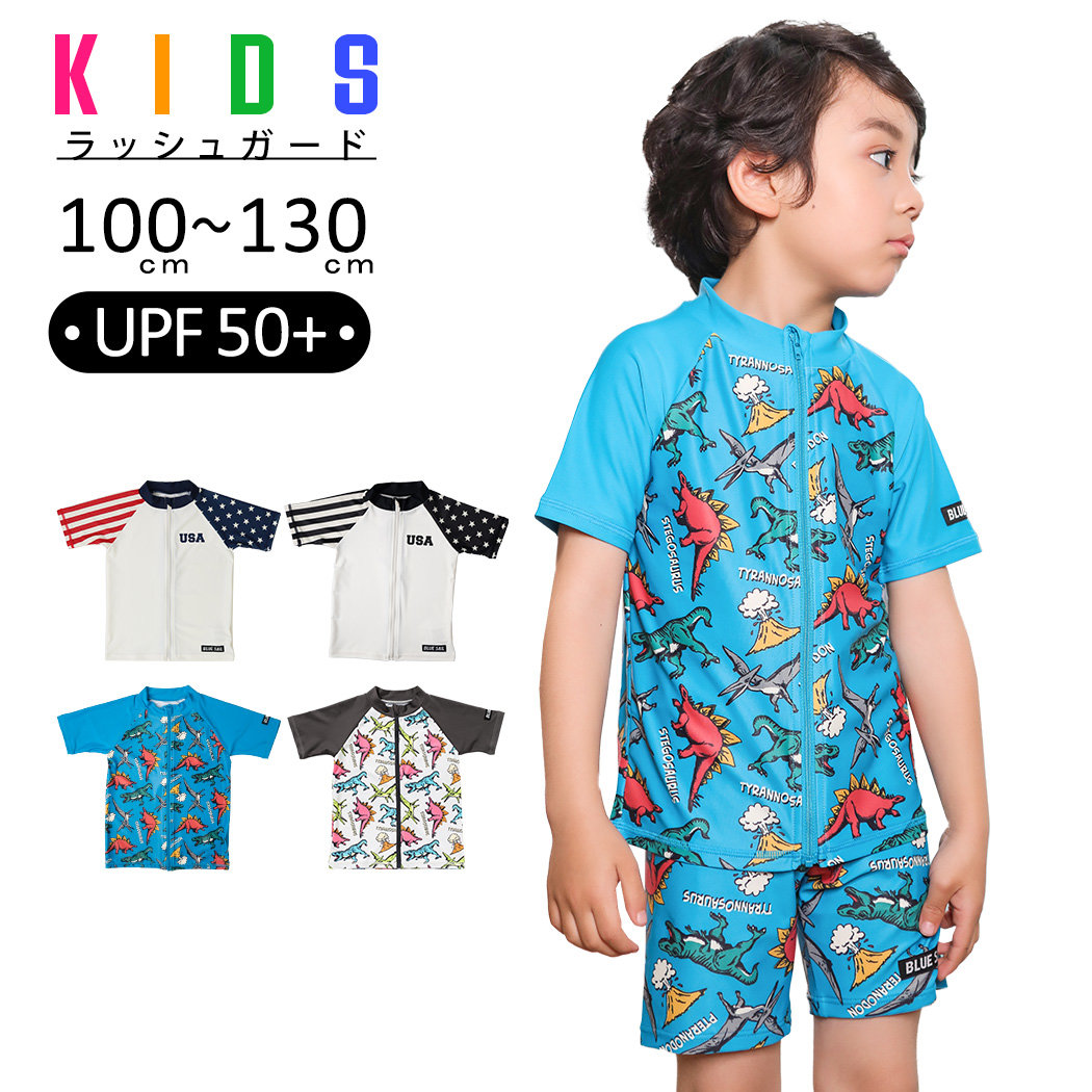 男の子用キッズ水着 おすすめbest7 100cm こそだてハック