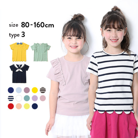 要出典 キッズ Tシャツ 女の子 1. devirock ガールズデザインTシャツ