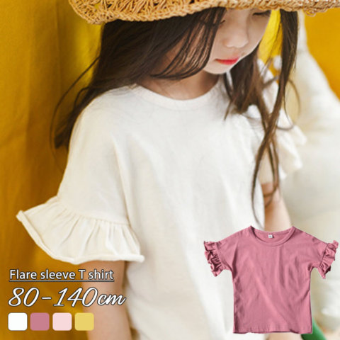 要出典 キッズ Tシャツ 女の子 2. プラスナオ フリル袖半袖Tシャツ