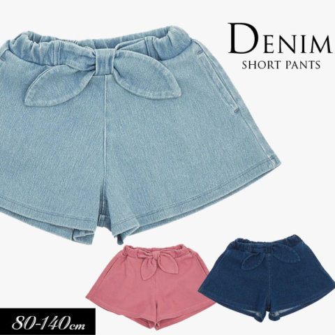 要出典 ショートパンツ 6. セラフ デニムニット ショートパンツ