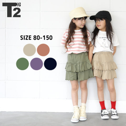 要出典 ショートパンツ 9. ティーツー キュロットパンツ