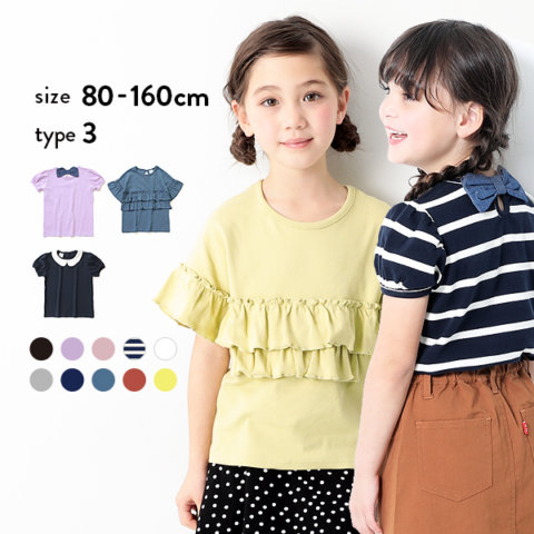 要出典 キッズ Tシャツ 女の子 5. devirock ガールズデザインTシャツ