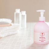 記事広告 サラヤ マタニティクリーム イメージ