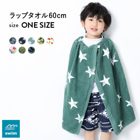 要出典 ラップタオル おすすめ devirock ラップタオル 60cm