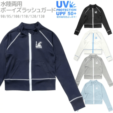 要出典 キッズ ラッシュガード 水陸両用 ボーイズラッシュガード