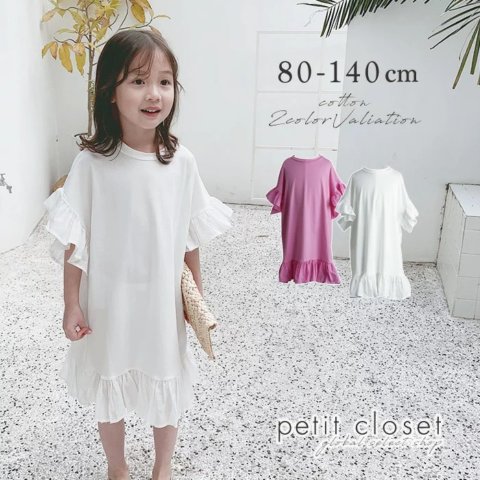 要出典 子供用 ワンピース プチクローゼット 子供 ドレス ワンピース