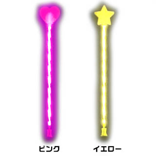 要出典 光るおもちゃ ルミカ 光るファンシーバトン