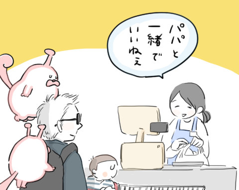 ポコペコの地球の育児偵察記 連載35