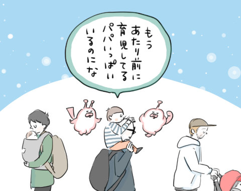 ポコペコの地球の育児偵察記 連載35