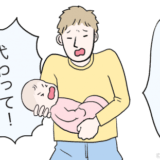 寝かしつけ イラスト