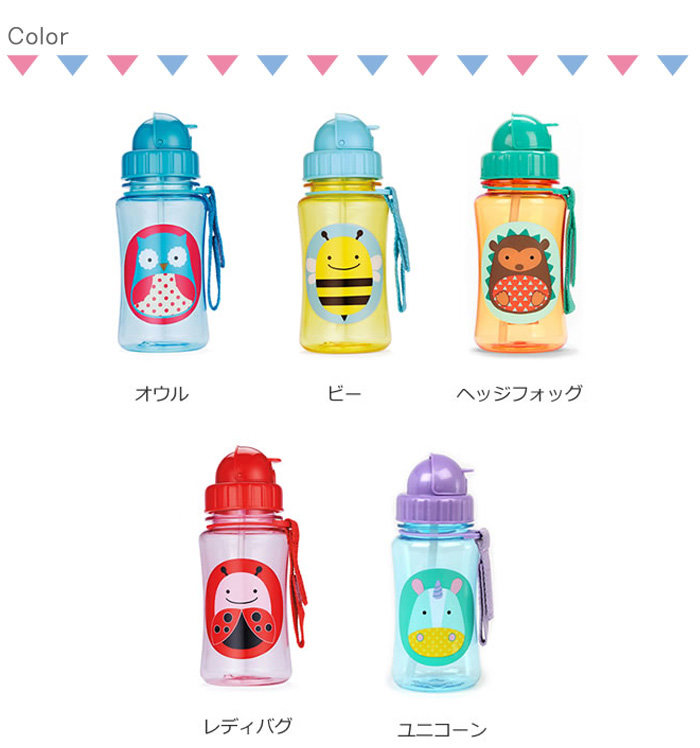 ストローマグのおすすめ15選 漏れにくくて見た目も なアイテムは こそだてハック