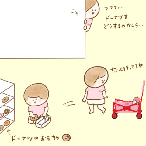 ぽぽちゃんアウトドアワゴン