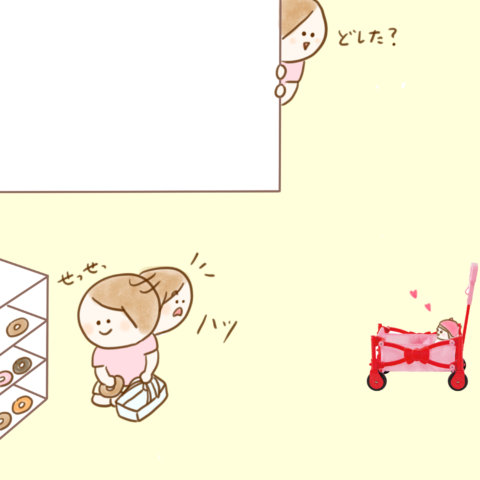 ぽぽちゃんアウトドアワゴン