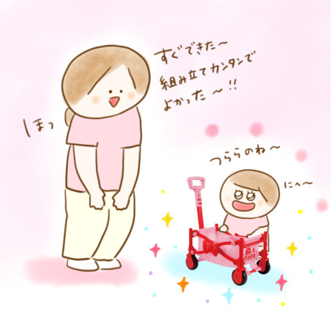 ぽぽちゃんアウトドアワゴン