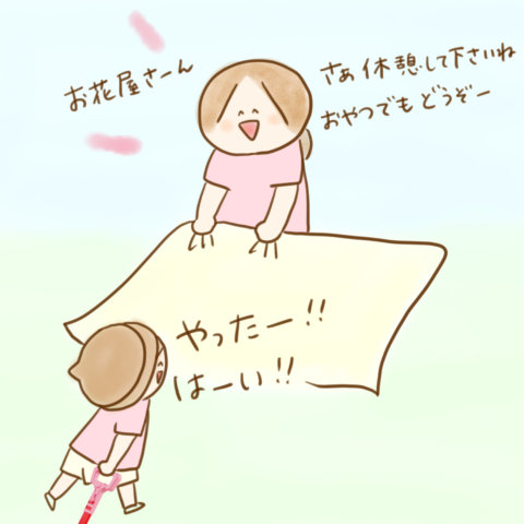 ぽぽちゃんアウトドアワゴン