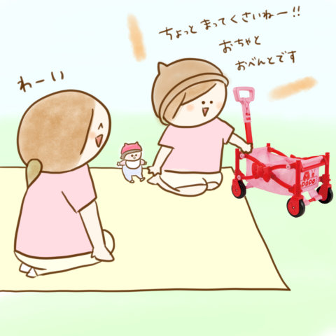 ぽぽちゃんアウトドアワゴン