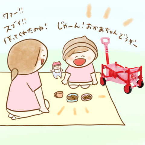 ぽぽちゃんアウトドアワゴン