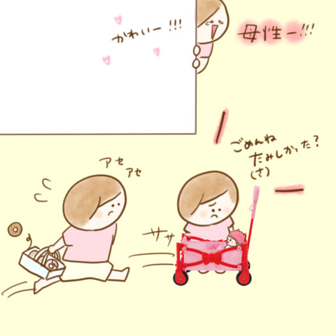 ぽぽちゃんアウトドアワゴン