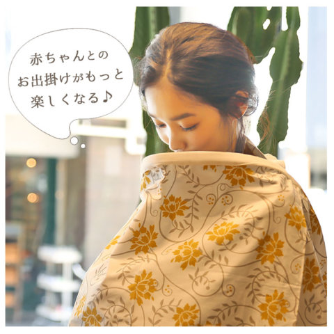 要出典 授乳ケープ 授乳ケープ 360度 ワイヤー入り
