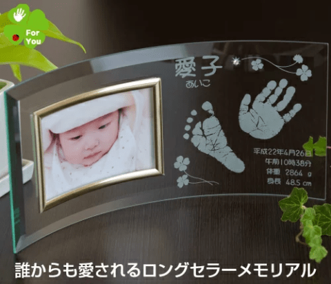 要出典 手形 足型 天使のゆりかご ガラス フォトフレーム