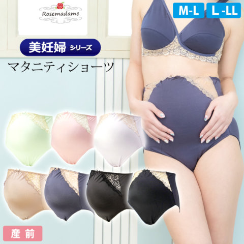要出典 マタニティグッズ 通販 ローズマダム