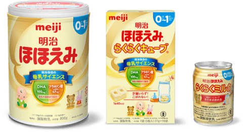 要出典 粉ミルク 明治ほほえみ