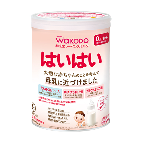 要出典 粉ミルク 和光堂 はいはい