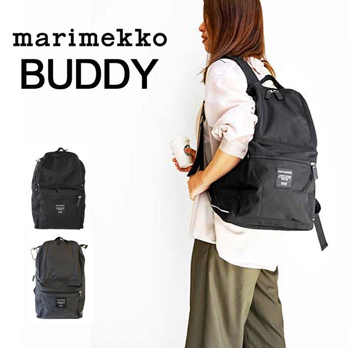 マザーズリュックのおすすめ10選 パパでも持ちやすいタイプも こそだてハック