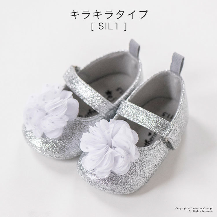 ファーストシューズのおすすめ10選 赤ちゃんの初めての靴はどう選べばいい こそだてハック