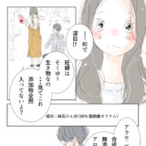 アラウ