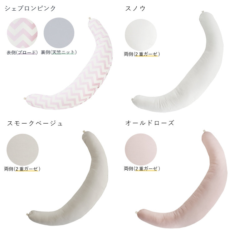 妊娠後期は何を準備するべき 揃えておきたいおすすめアイテムまとめ こそだてハック