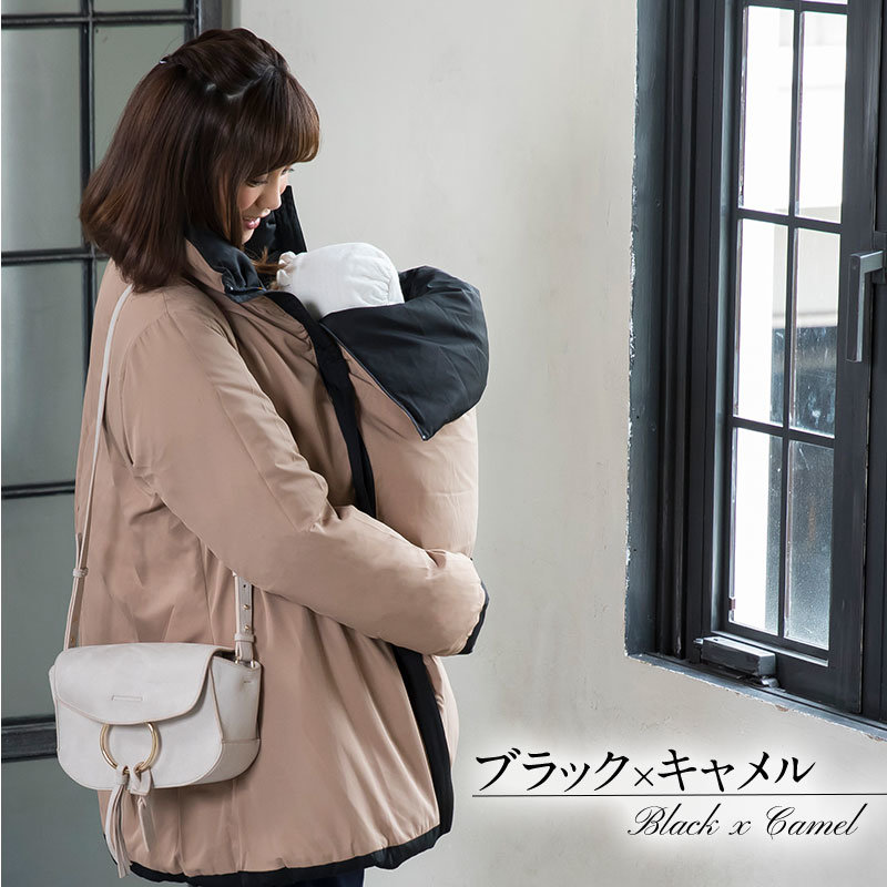 おしゃれで使える 赤ちゃんとのお出かけを満喫できるママコート10選 こそだてハック