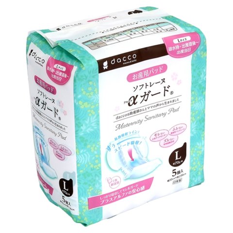 要出典 お産パッド オオサキメディカル ダッコ ソフトレーヌαガード