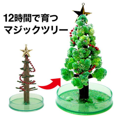要出典 クリスマス 置物 マジッククリスマスツリー